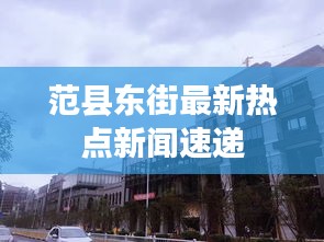 蹉跎岁月 第2页