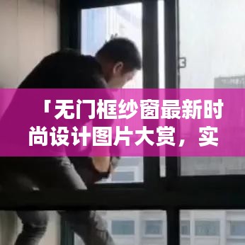 雅量高致 第2页