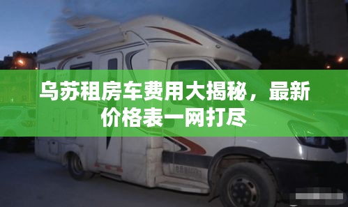 鸟面鹄形 第2页