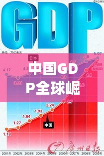 司空见惯 第2页