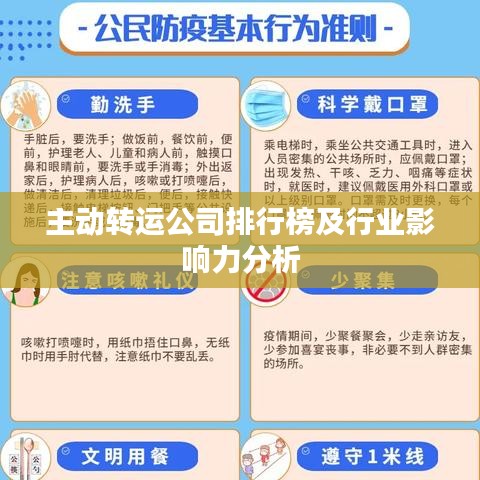 物以稀为贵 第2页