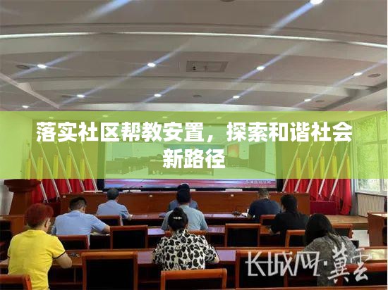 还淳返朴 第2页