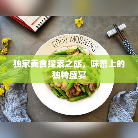 灰飞湮灭 第2页