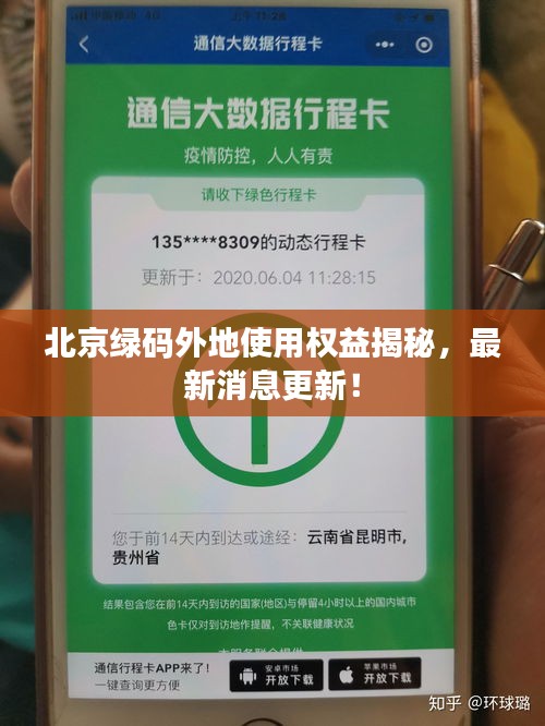 学而不厌 第2页