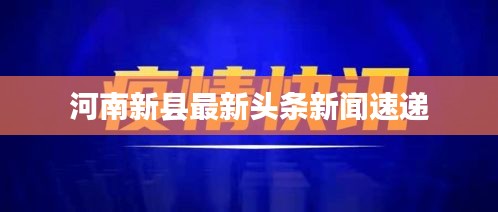 噩噩浑浑 第2页