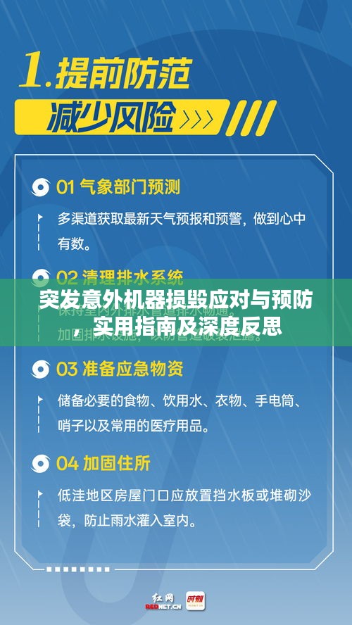 诚心诚意 第2页