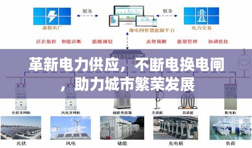 富贵浮云 第2页