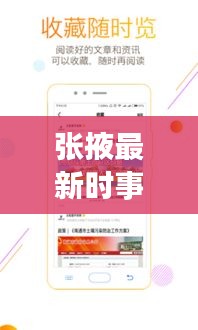 难能可贵 第2页