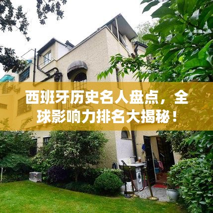 斗志昂扬 第3页