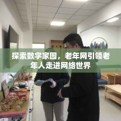 飞墙走壁 第2页