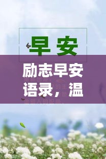 鸡飞狗跳 第2页