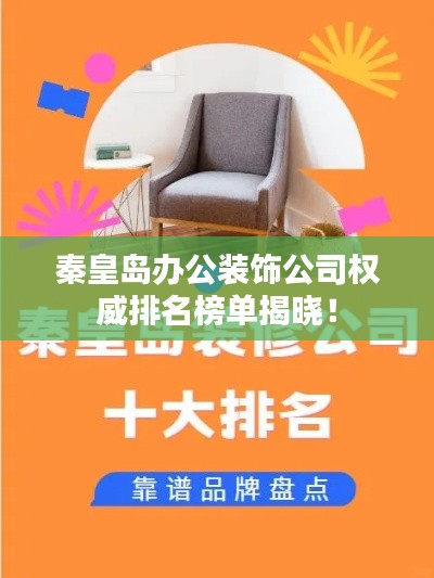 竭尽全力 第2页