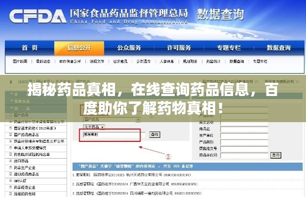 长颈鸟喙 第2页