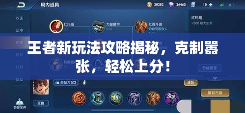 富贵利达 第2页