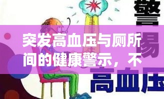 张皇失措 第2页