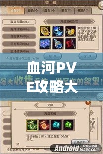 学贵有疑 第2页