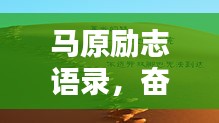 龙飞九五 第2页