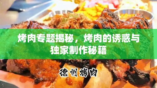 浅笑轻吟梦一曲 第2页