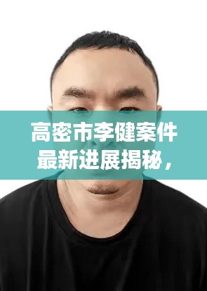 木乾鸟栖 第2页