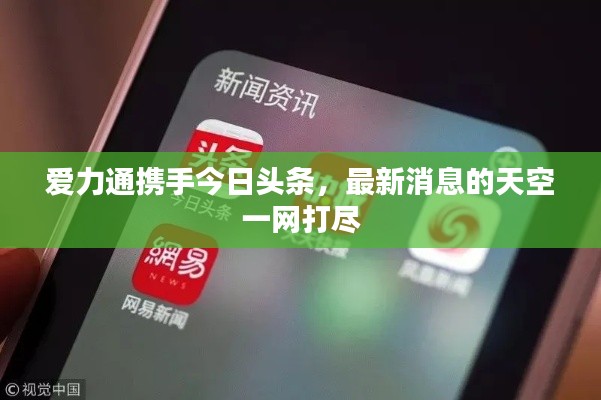有气无力 第2页