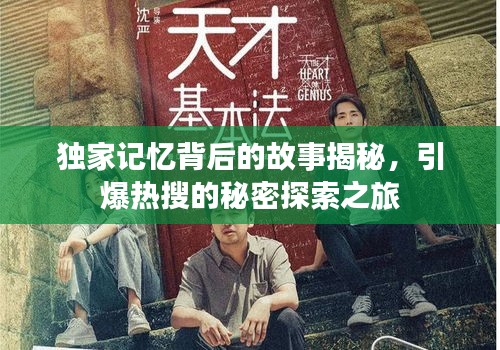 一本正经 第2页