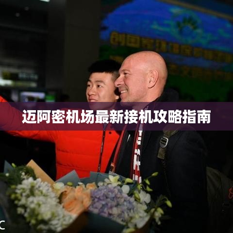 半截鸟木 第2页