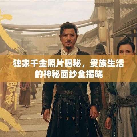 百鸟齐鸣 第2页