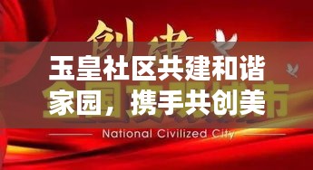 抛砖引玉 第2页