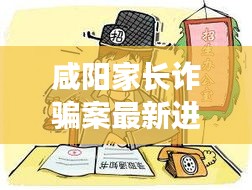 鸿飞雪爪 第2页