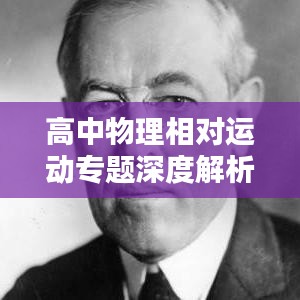 笔走龙蛇 第2页