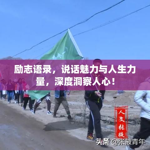 博古通今 第2页