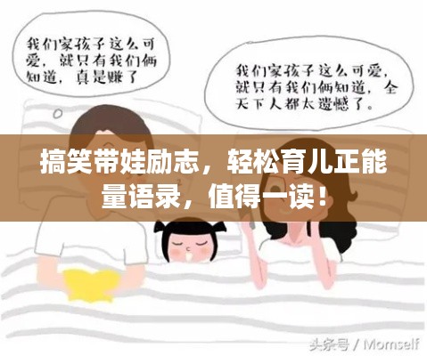 赤鸟夹日 第2页