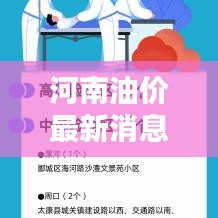 流光飞舞 第2页