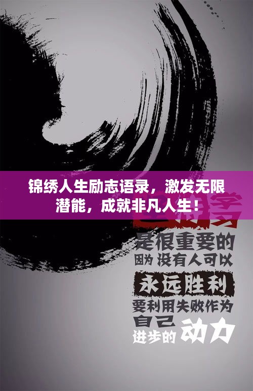 艰苦朴素 第2页