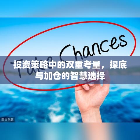 首当其冲 第2页