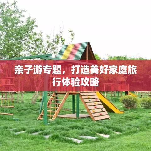 利官近贵 第2页
