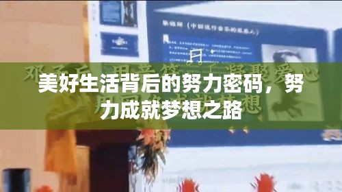 鹤立鸡群 第2页