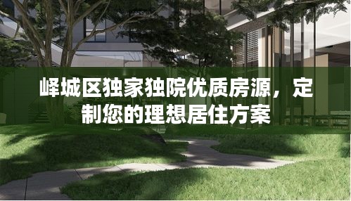 雍容华贵 第2页