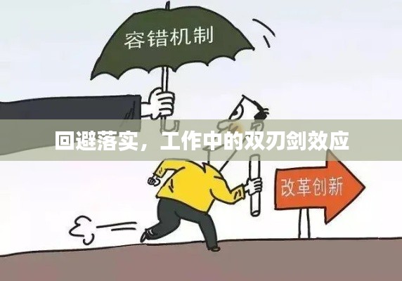 贵耳贱目 第2页
