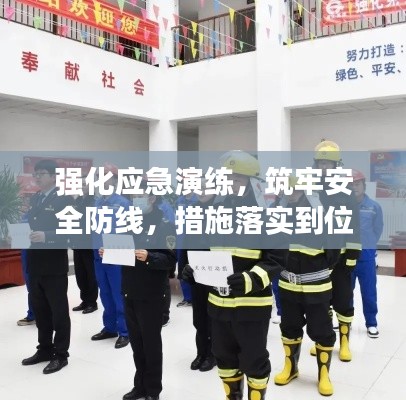 鸟飞兔走 第2页