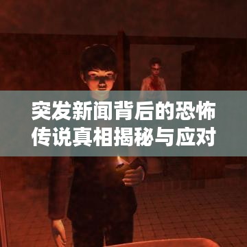 张敞画眉 第2页