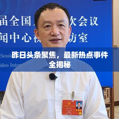 星星打烊 第2页