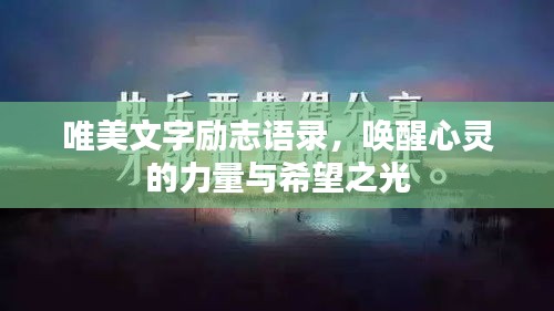 尊道贵德 第2页