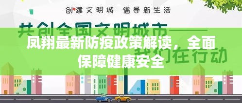 月里嫦娥 第2页