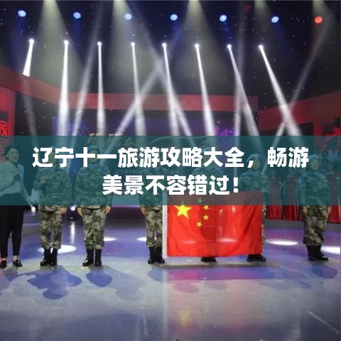 鸟尽弓藏 第2页