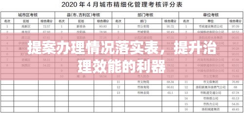 群雌粥粥 第2页