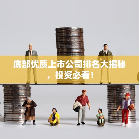 贵人多忘事 第2页