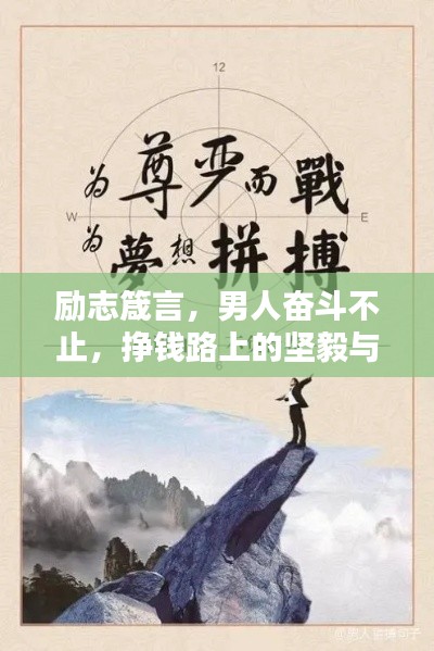 惨淡经营 第2页