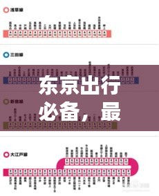 白璧无瑕 第2页