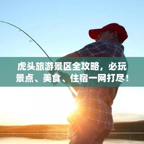 和为贵 第2页